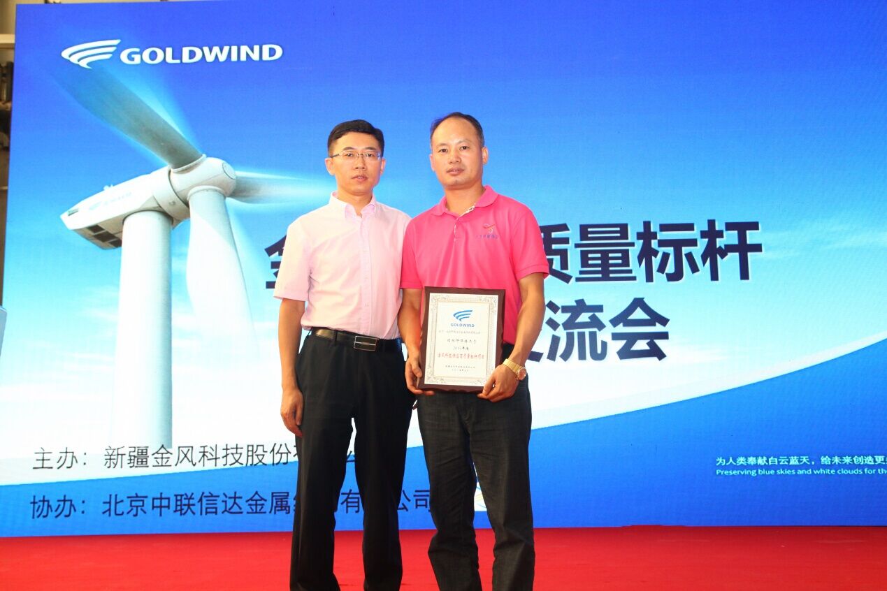 金元华董事长（右）与金风科技执行副总裁刘志刚先生合影